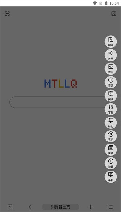 mt浏览器老版app下载安装到手机-mt浏览器老版app官方版下载 5.7.0