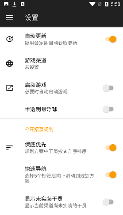 方舟帮帮忙免封号最新版2022官方下载-方舟帮帮忙免封号官网app最新版下载 2.10.5