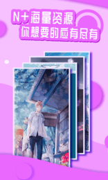 悦享动态壁纸app下载安装最新版-悦享动态壁纸手机app官方下载 1.3.1