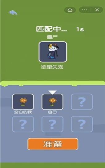 无人生存手游下载-无人生存安卓版下载 1.4.1