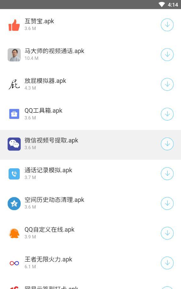 冷风软件冷风蓝奏云合集app下载安装最新版-冷风软件冷风蓝奏云合集手机app官方下载 1.0.0