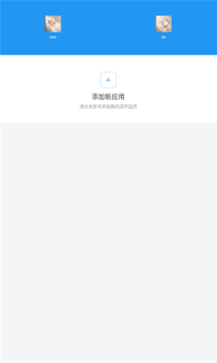 惜婉框架app下载安装-惜婉框架手机版下载 9.0