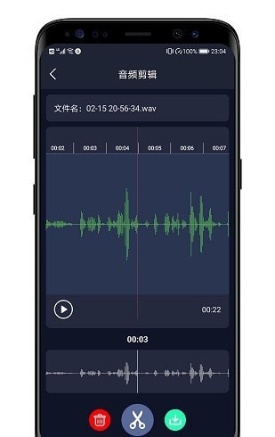 音频提取器会员版app官网下载安装-音频提取器会员版最新版下载 1.4.0
