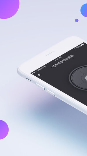 证件照研究院内购下载安装-证件照研究院内购app官网下载 4.1.1