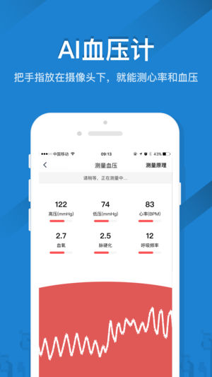 遥控精灵免红外线版官方下载-遥控精灵免红外线版app下载 4.6.3