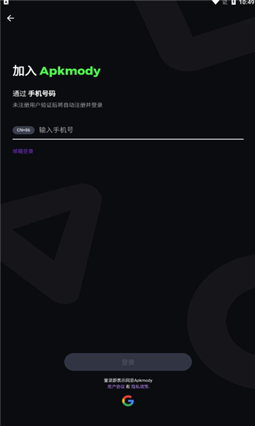 幻影分身vipapp官网下载安装-幻影分身vip软件手机版下载 4.1.3