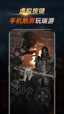 七彩云游戏app下载安装到手机-七彩云游戏app官方版下载 1.0.1.0404