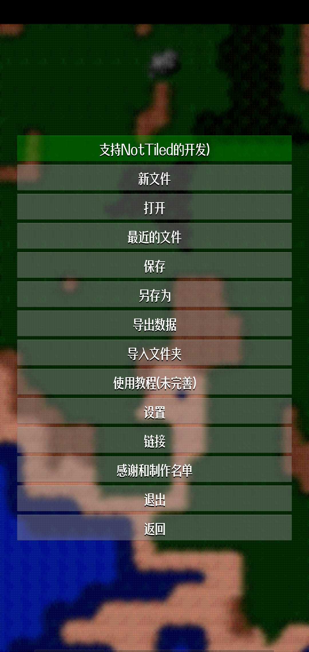 nottiledapp下载安装最新版-nottiled手机app官方下载 1.7.0a