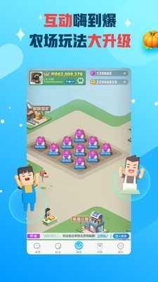 派派答题助手软件免费下载-派派答题助手app下载 7.1.026