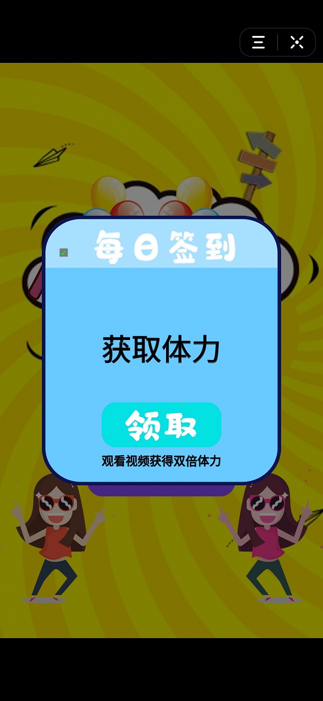 人生全靠演手游下载-人生全靠演最新版游戏下载 1.2