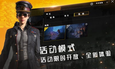 代号死神手游下载-代号死神免费手游下载 1.2