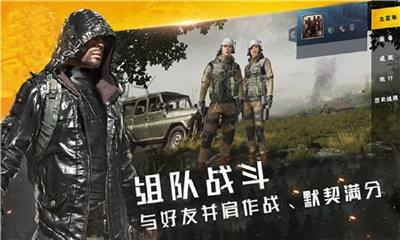代号死神手游下载-代号死神免费手游下载 1.2