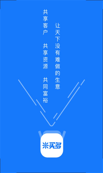 米买多官方下载-米买多app下载 2.1.4