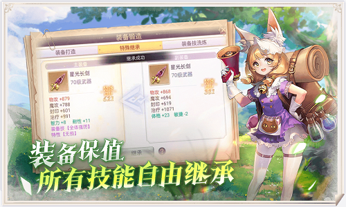战鼓之翼游戏下载-战鼓之翼最新版手游 1.1.4403