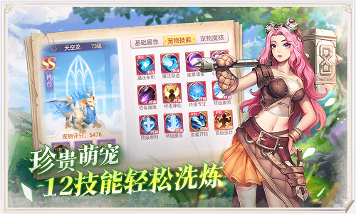 战鼓之翼游戏下载-战鼓之翼最新版手游 1.1.4403
