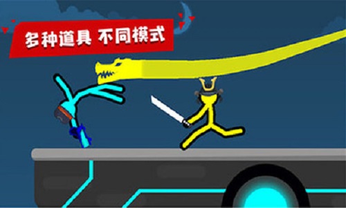 超神火柴人对决手游下载-超神火柴人对决最新版游戏下载 1.6.10