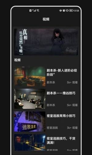 破案件大师手游下载-破案件大师免费手游下载 1.2