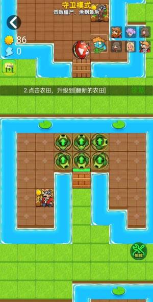 别惹农夫手游下载-别惹农夫最新版游戏下载 0.01.00