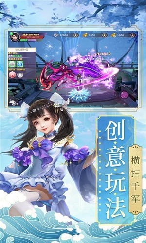 逍遥游游戏下载-逍遥游游戏最新版 5.2.1