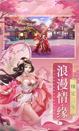 逍遥游游戏下载-逍遥游游戏最新版 5.2.1
