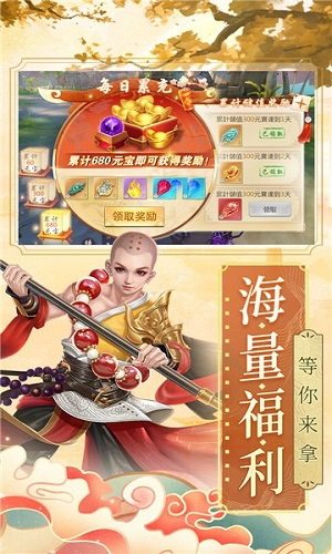 逍遥游游戏下载-逍遥游游戏最新版 5.2.1