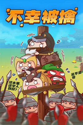 方块大作战游戏下载-方块大作战游戏官方安卓版 1.0