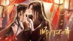 师门不幸游戏下载-师门不幸最新版手游 1.0.2