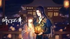 师门不幸游戏下载-师门不幸最新版手游 1.0.2