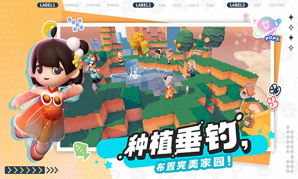 泡泡先锋手游下载-泡泡先锋最新版游戏下载 1.0.0