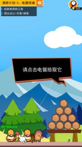死神上班啦游戏下载-死神上班啦游戏手机版 1.0.0