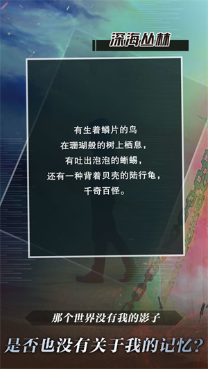 代号独行手游下载-代号独行免费手游下载 1.0