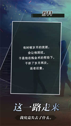 代号独行手游下载-代号独行免费手游下载 1.0