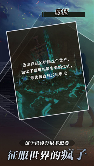 代号独行手游下载-代号独行免费手游下载 1.0
