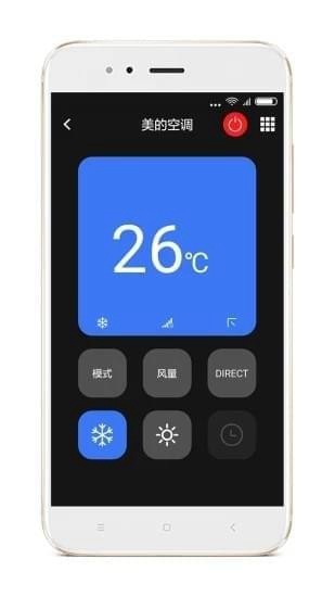 派家智能遥控官方下载-派家智能遥控app下载 5.16