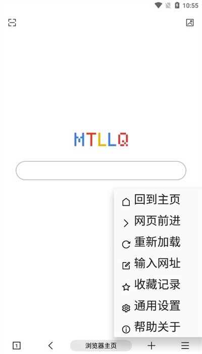 mt浏览器VIP官方下载-mt浏览器VIPapp下载 5.7.0