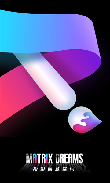 Matrix dreamapp下载安装-Matrix dream最新版本下载 1.0.010