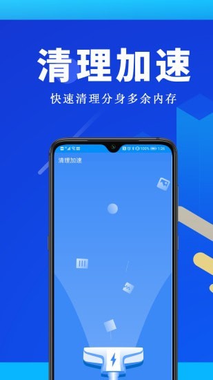 全能双开王最新版下载-全能双开王app下载 2.0.0