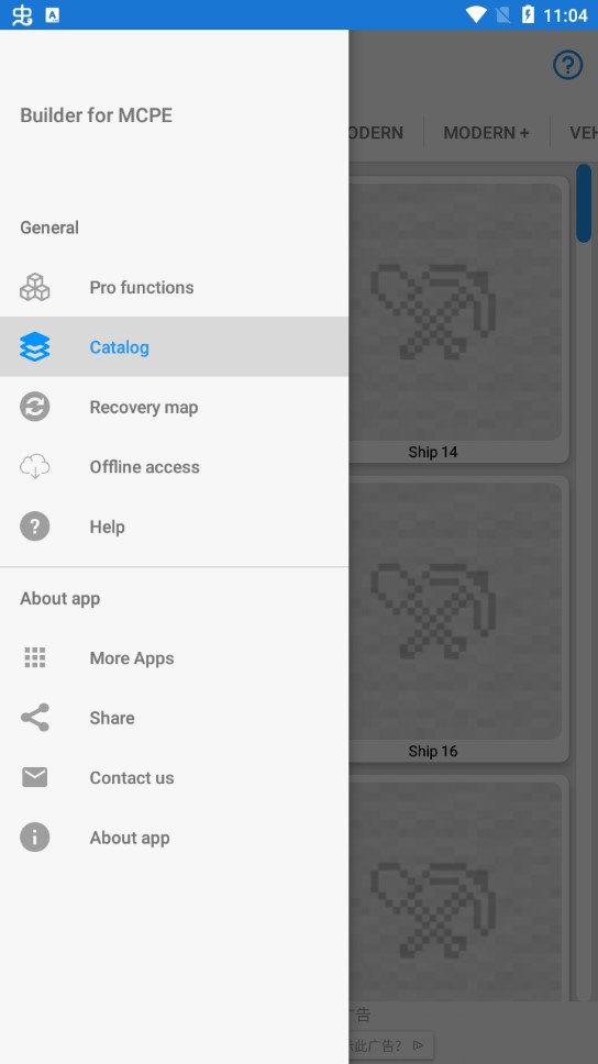 我的世界构建器最新版下载-我的世界构建器app下载 15.2.3