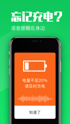 大闻桌面app下载安装-大闻桌面最新版本下载 0.06