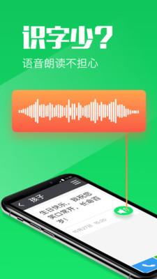 大闻桌面app下载安装-大闻桌面最新版本下载 0.06