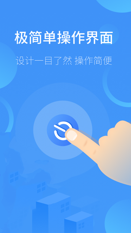 空调遥控器通用app下载安装-空调遥控器通用最新版本下载 1.0.3