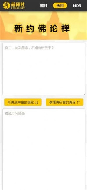 熊曰翻译器app官方下载最新版-熊曰翻译器手机版下载 2.2.7