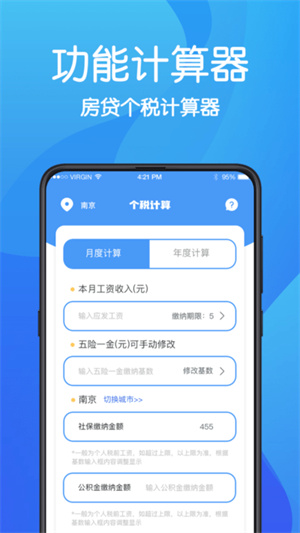 AR无痕浏览器app下载安装最新版-AR无痕浏览器手机app官方下载 3.1.1005