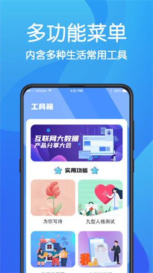 AR无痕浏览器app下载安装最新版-AR无痕浏览器手机app官方下载 3.1.1005