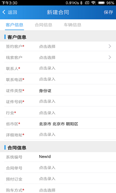 掌上天友app官网下载安装-掌上天友软件手机版下载 315008
