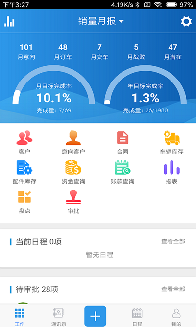 掌上天友app官网下载安装-掌上天友软件手机版下载 315008