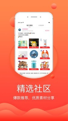 优券淘app下载安装-优券淘手机版下载 1.1.6