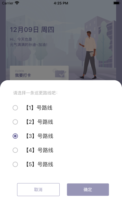 智慧信勤app下载安装最新版-智慧信勤手机app官方下载 1.0.20