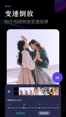 视频剪辑工坊VIP无限版app下载最新版-视频剪辑工坊VIP无限版官方app手机版下载安装 1.5.5