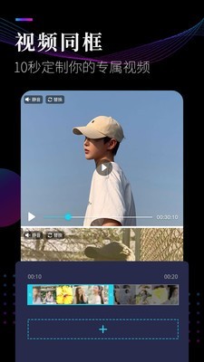 视频剪辑工坊VIP无限版app下载最新版-视频剪辑工坊VIP无限版官方app手机版下载安装 1.5.5